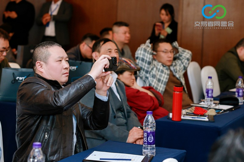 交易者同盟会2026浅谈交易暨百城联动线下技术交流会（重庆站）取得圆满成功！