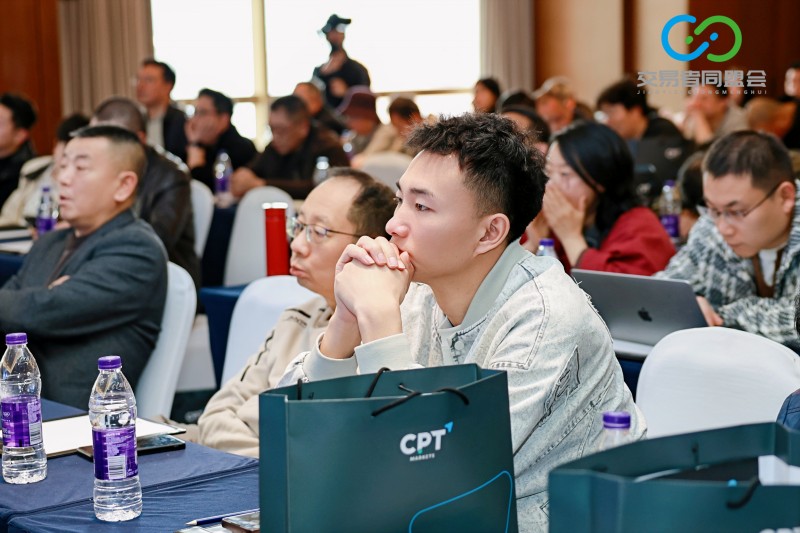 交易者同盟会2026浅谈交易暨百城联动线下技术交流会（重庆站）取得圆满成功！