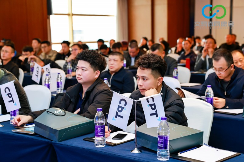 交易者同盟会2026浅谈交易暨百城联动线下技术交流会（重庆站）取得圆满成功！