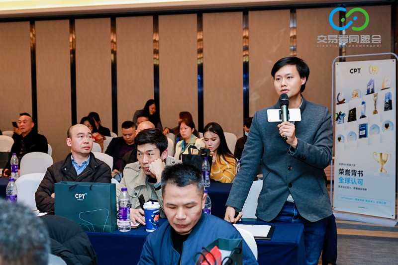交易者同盟会2026浅谈交易暨百城联动线下技术交流会（重庆站）取得圆满成功！