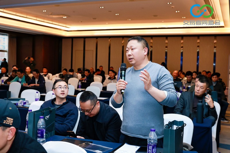 交易者同盟会2026浅谈交易暨百城联动线下技术交流会（重庆站）取得圆满成功！