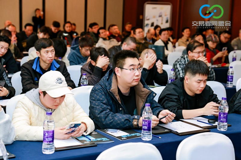 交易者同盟会2026浅谈交易暨百城联动线下技术交流会（重庆站）取得圆满成功！