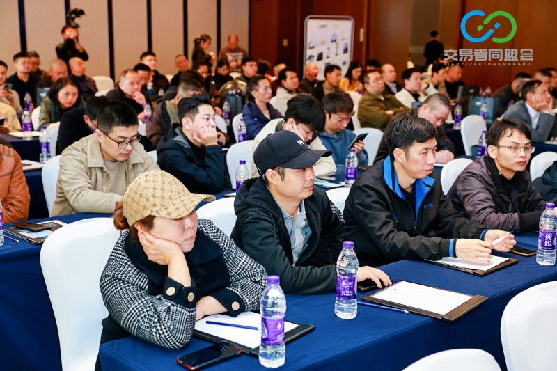 交易者同盟会2026浅谈交易暨百城联动线下技术交流会（重庆站）取得圆满成功！