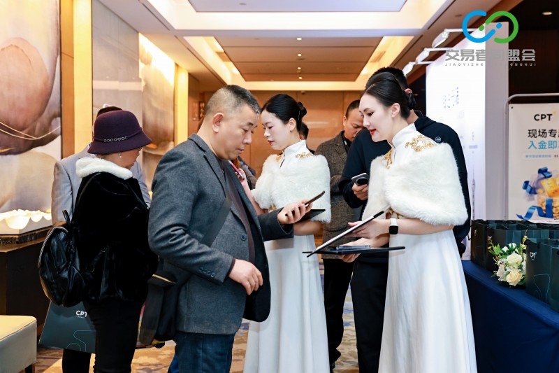 交易者同盟会2026浅谈交易暨百城联动线下技术交流会（重庆站）取得圆满成功！