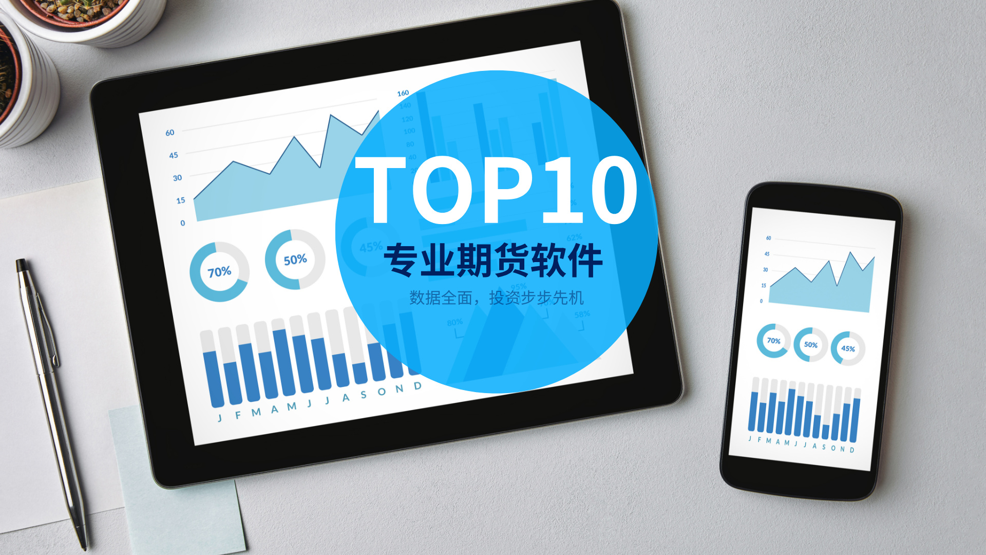 1774601446596567.jpg 蓝色大气商务风金融理财计划书ppt模板__2026-03-27+15_59_19.jpg