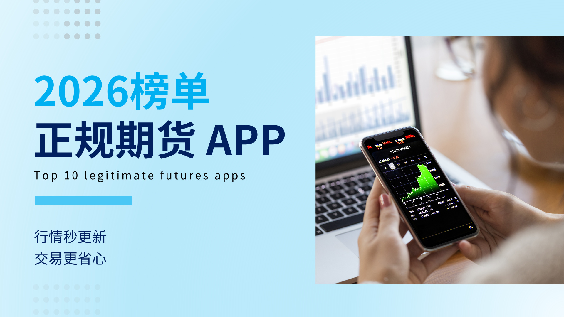 1774601460152425.jpg 蓝色大气商务风金融理财计划书ppt模板__2026-03-27+15_59_02.jpg