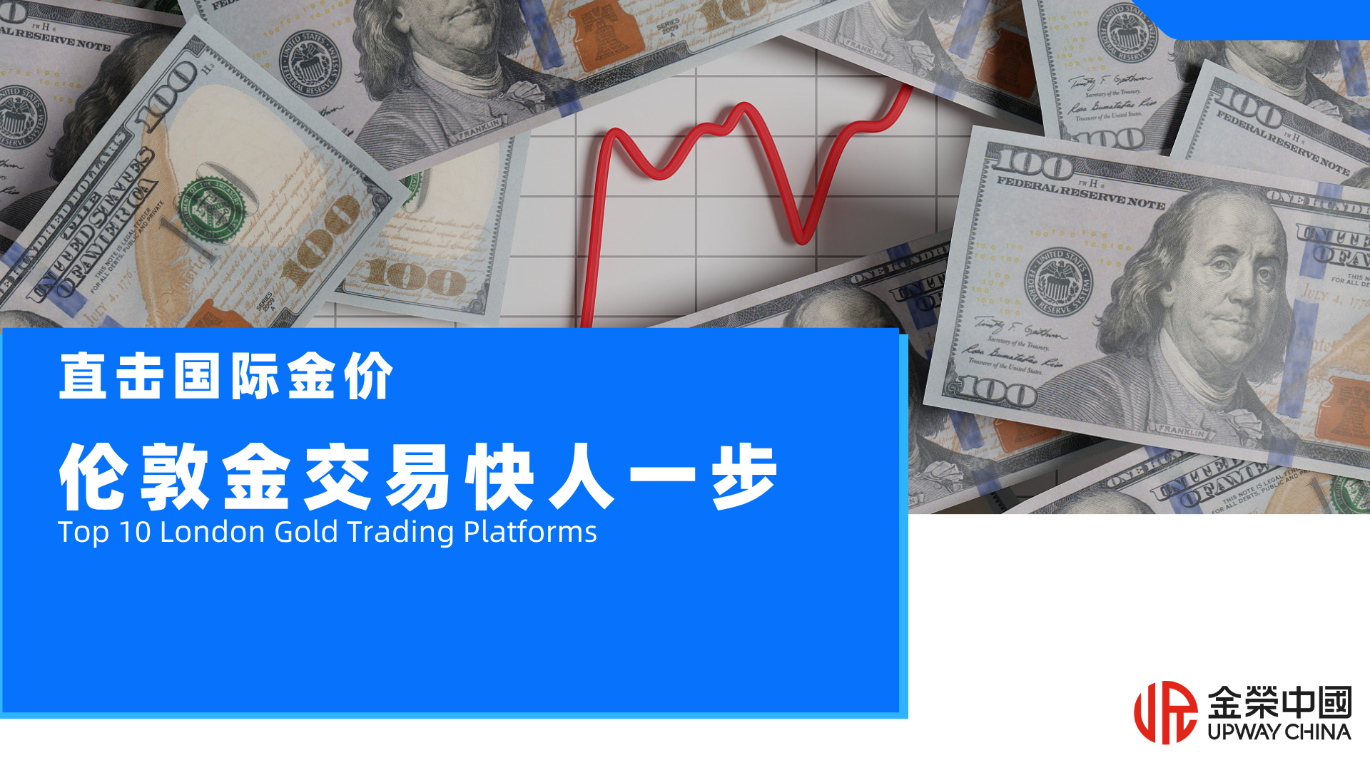 1774601648726122.jpg 蓝色大气商务风金融理财计划书ppt模板__2026-03-27+15_38_41.jpg