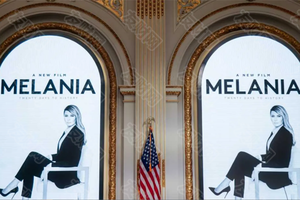 奢华私人放映难挽颓势 纪录片《梅拉尼娅》票房惨淡