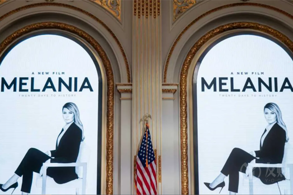 奢华私人放映难挽颓势 纪录片《梅拉尼娅》票房惨淡