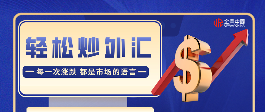 简约金融理财理财直播业务宣传公众号首图__2026-04-02+15_05_14.jpg