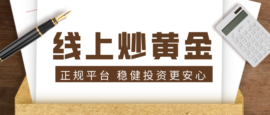 创客理财周金融股票合成风公众号封面首图__2026-04-02+15_21_07.jpg