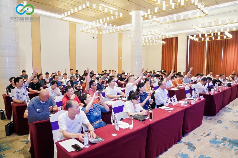 交易者同盟会2026浅谈交易暨百城联动线下技术交流会（南宁站）取得圆满成功！