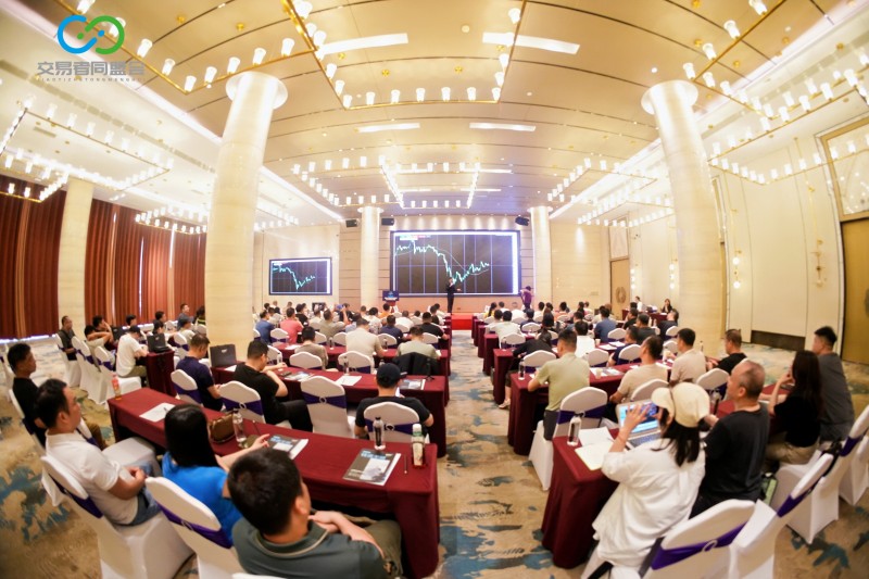 交易者同盟会2026浅谈交易暨百城联动线下技术交流会（南宁站）取得圆满成功！