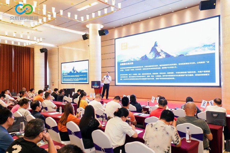 交易者同盟会2026浅谈交易暨百城联动线下技术交流会（南宁站）取得圆满成功！
