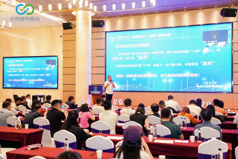 交易者同盟会2026浅谈交易暨百城联动线下技术交流会（南宁站）取得圆满成功！