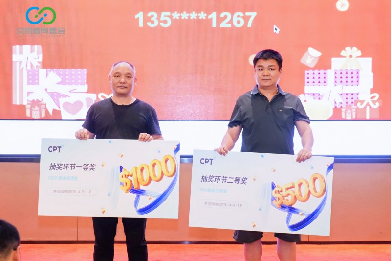 交易者同盟会2026浅谈交易暨百城联动线下技术交流会（南宁站）取得圆满成功！