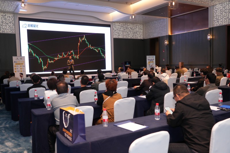 交易者同盟会2026浅谈交易暨百城联动线下技术交流会（伊犁站）取得圆满成功！