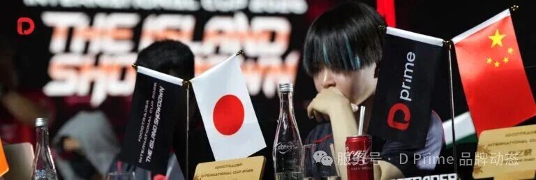 #DooTrader 海岛争霸赛圆满落幕：中国选手成为五国交易王者，拿下百万冠军奖金！