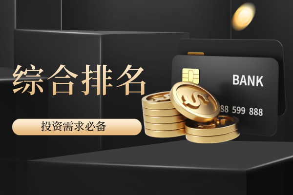 1776156558468379.png 综合排名.png