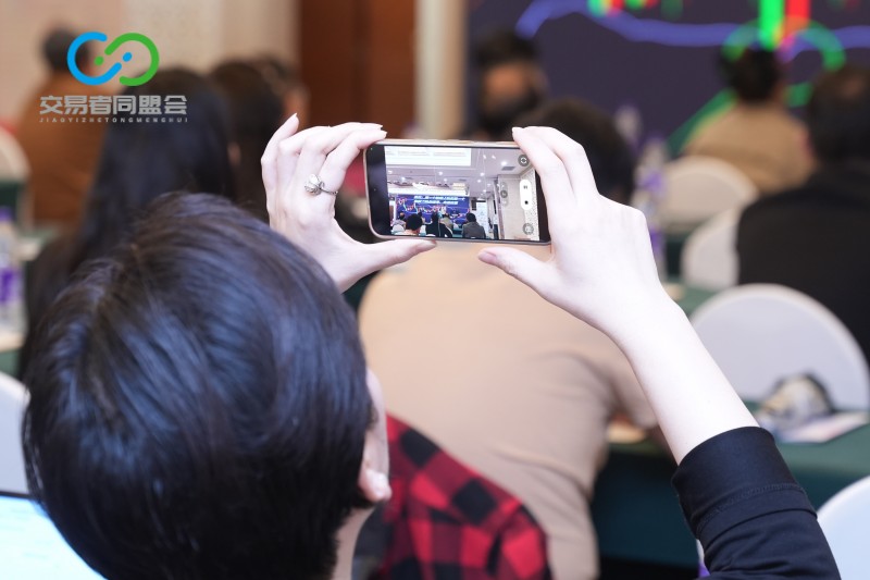 交易者同盟会2026浅谈交易暨百城联动线下技术交流会（乌鲁木齐站）取得圆满成功！