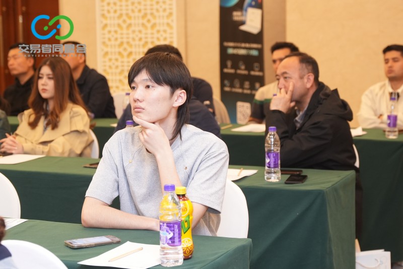 交易者同盟会2026浅谈交易暨百城联动线下技术交流会（乌鲁木齐站）取得圆满成功！