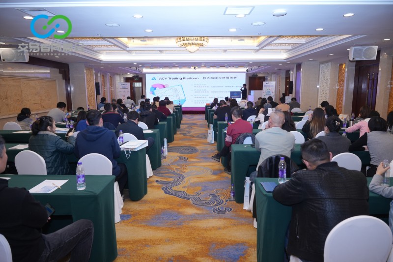 交易者同盟会2026浅谈交易暨百城联动线下技术交流会（乌鲁木齐站）取得圆满成功！