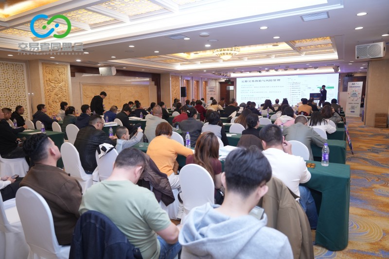 交易者同盟会2026浅谈交易暨百城联动线下技术交流会（乌鲁木齐站）取得圆满成功！