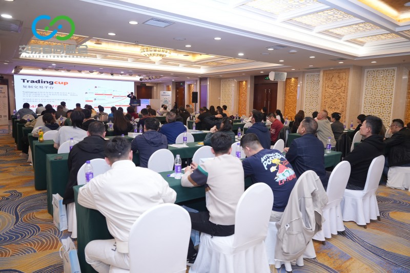 交易者同盟会2026浅谈交易暨百城联动线下技术交流会（乌鲁木齐站）取得圆满成功！