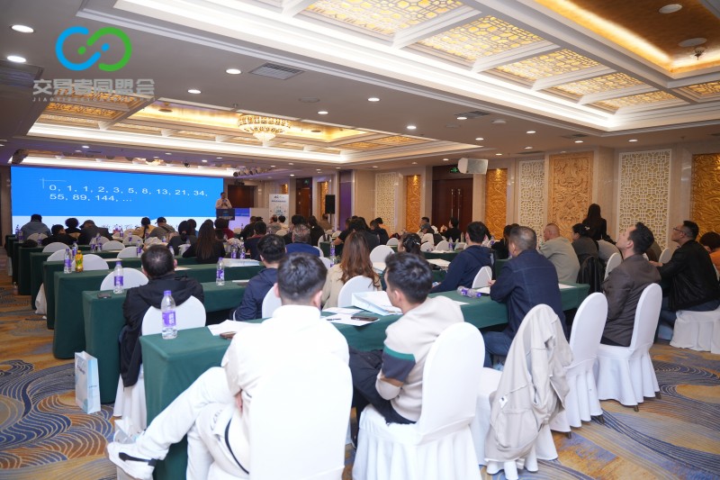 交易者同盟会2026浅谈交易暨百城联动线下技术交流会（乌鲁木齐站）取得圆满成功！