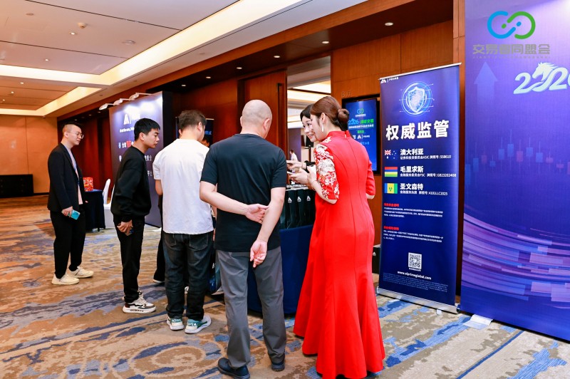 交易者同盟会2026浅谈交易暨百城联动线下技术交流会（重庆站）取得圆满成功！