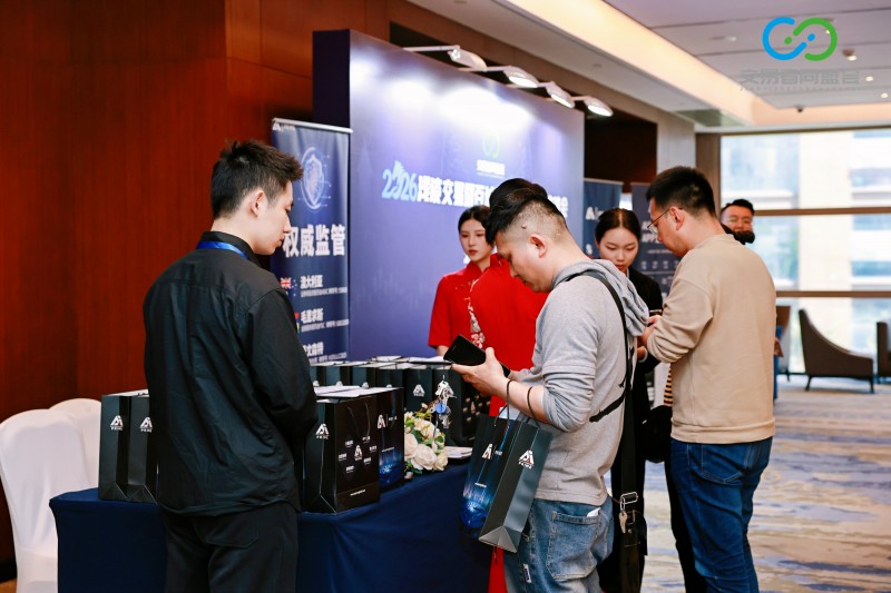 交易者同盟会2026浅谈交易暨百城联动线下技术交流会（重庆站）取得圆满成功！