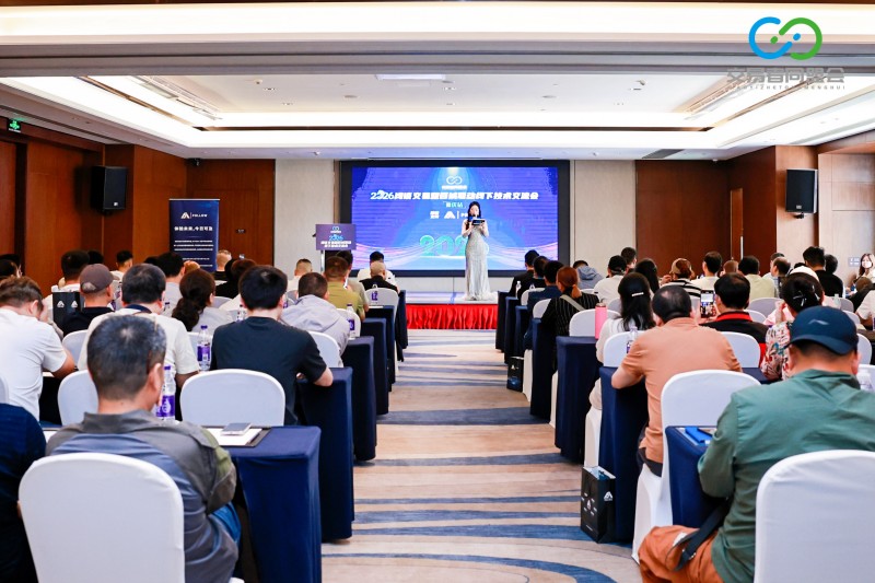 交易者同盟会2026浅谈交易暨百城联动线下技术交流会（重庆站）取得圆满成功！