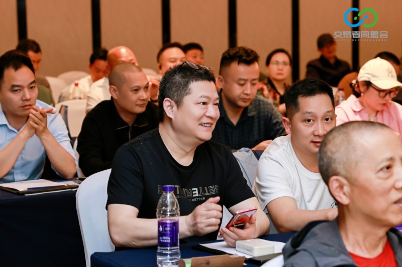 交易者同盟会2026浅谈交易暨百城联动线下技术交流会（重庆站）取得圆满成功！