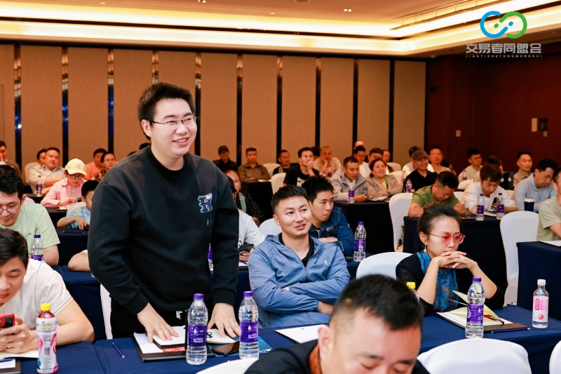 交易者同盟会2026浅谈交易暨百城联动线下技术交流会（重庆站）取得圆满成功！