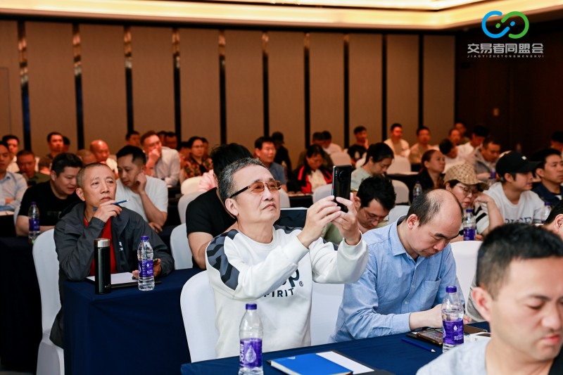 交易者同盟会2026浅谈交易暨百城联动线下技术交流会（重庆站）取得圆满成功！