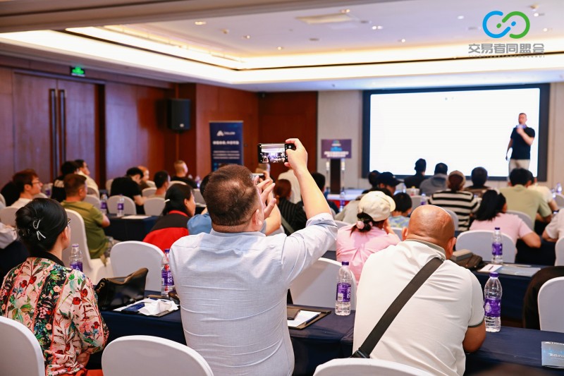 交易者同盟会2026浅谈交易暨百城联动线下技术交流会（重庆站）取得圆满成功！