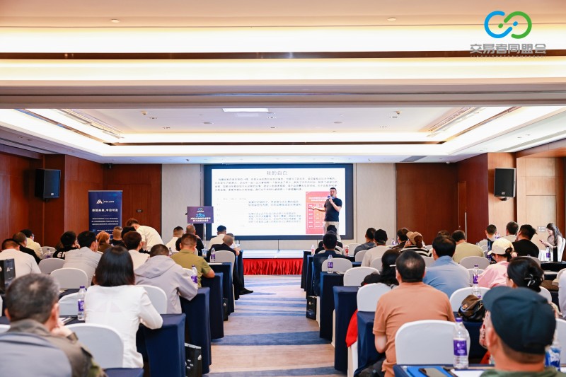 交易者同盟会2026浅谈交易暨百城联动线下技术交流会（重庆站）取得圆满成功！