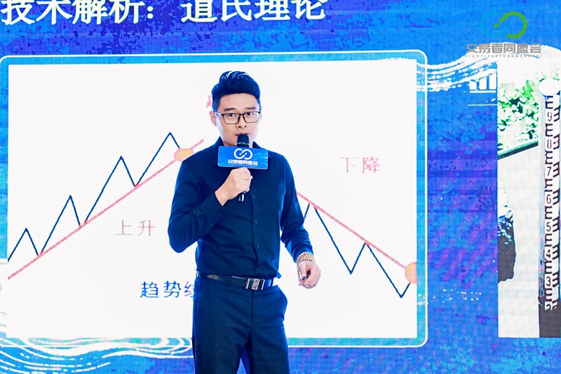 交易者同盟会2026浅谈交易暨百城联动线下技术交流会（重庆站）取得圆满成功！