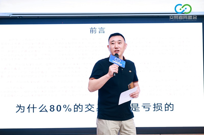 交易者同盟会2026浅谈交易暨百城联动线下技术交流会（重庆站）取得圆满成功！