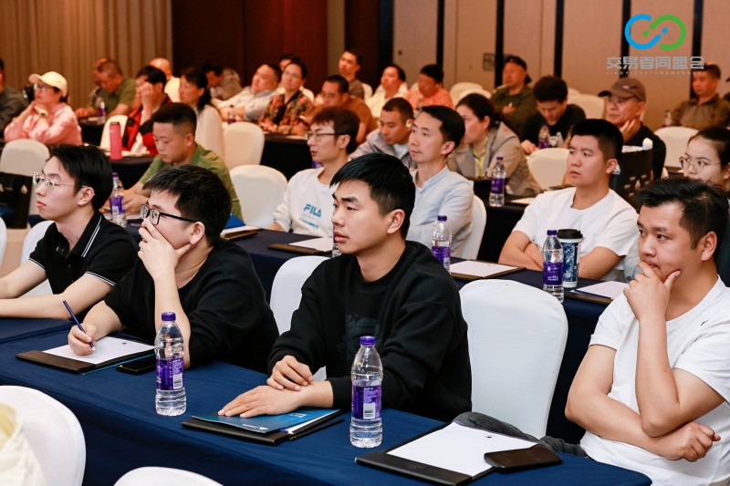 交易者同盟会2026浅谈交易暨百城联动线下技术交流会（重庆站）取得圆满成功！