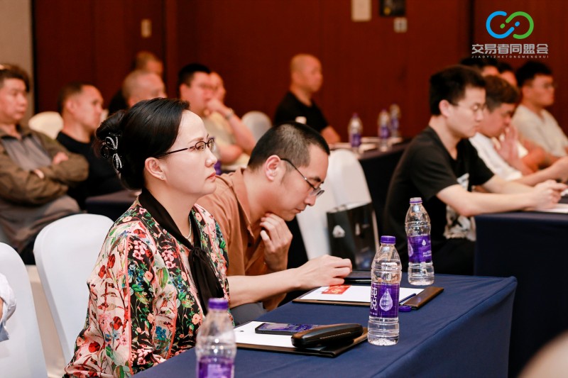 交易者同盟会2026浅谈交易暨百城联动线下技术交流会（重庆站）取得圆满成功！