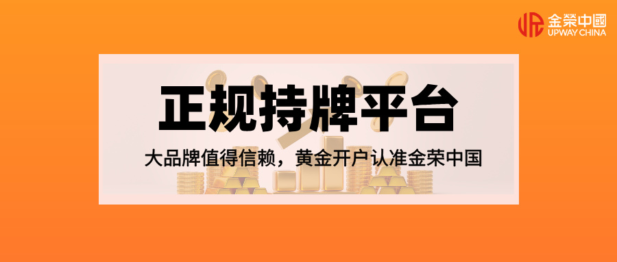 橙色简约金融投资理财宣传公众号首图__2026-04-24+10_42_15.jpg