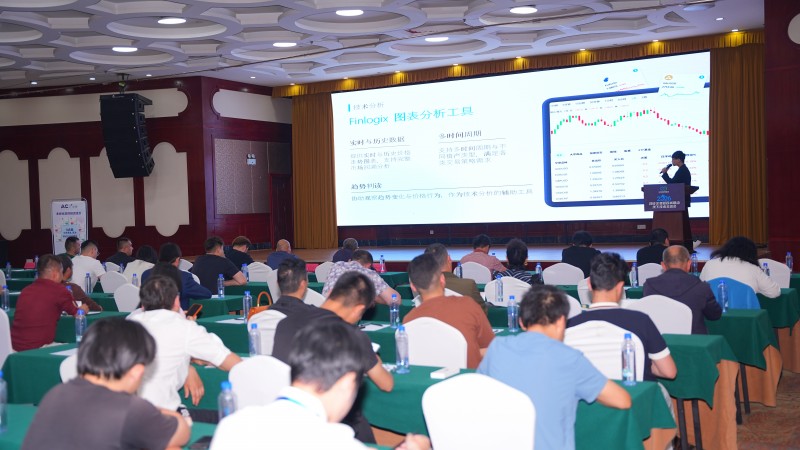交易者同盟会2026浅谈交易暨百城联动线下技术交流会(喀什站)取得圆满成功! 交易者同盟会2026浅谈交易暨百城联动线下技术交流会(喀什站)取得圆满成功!