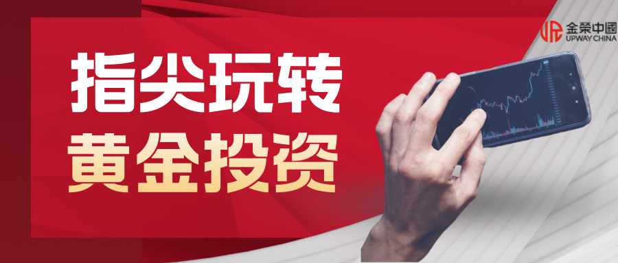 红金风大气金条投资宣传公众号封面首图__2026-04-30+14_34_03.jpg