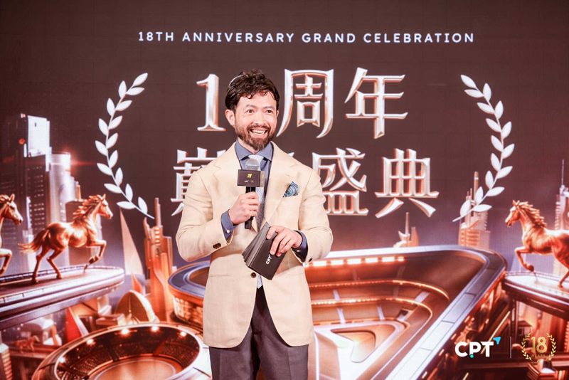 CPT Markets成立18周年:大中华区CEO James Lin接受友财网专访,以“信任、质量、长期”开启新征程 CPT Markets成立18周年:大中华区CEO James Lin接受友财网专访,以“信任、质量、长期”开启新征程