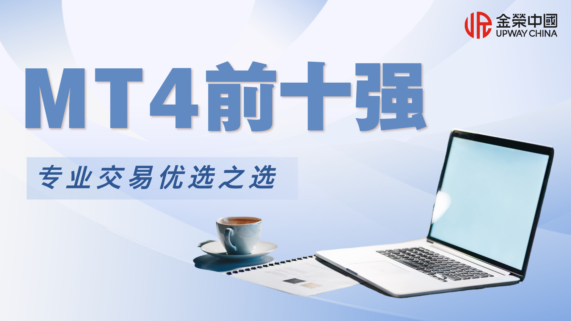 简约风基金证券指南横版视频封面__2026-05-08+14_35_23.jpg
