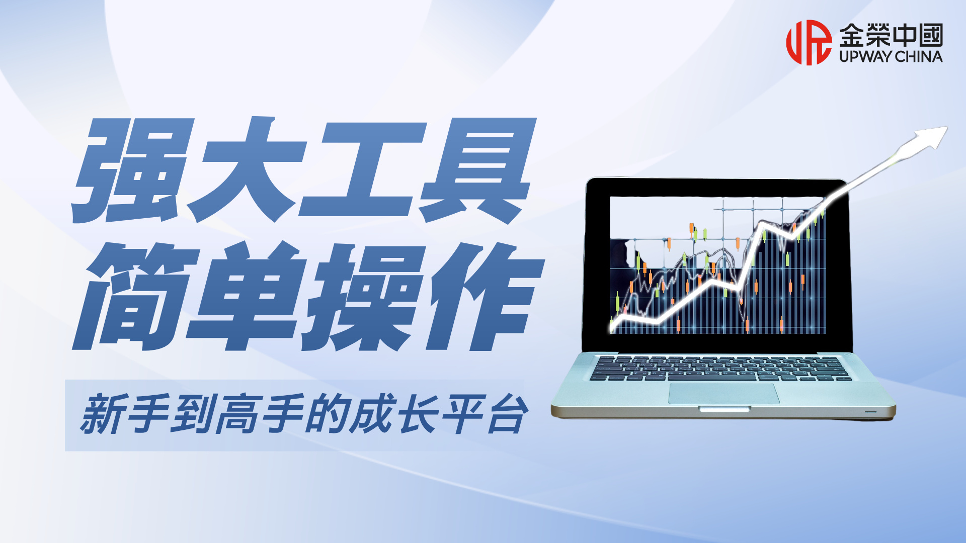 简约风基金证券指南横版视频封面__2026-05-08+14_35_08.jpg