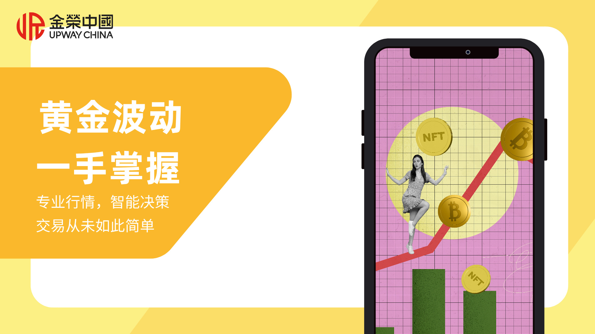 活力橙大气商务风金融理财计划书模板__2026-05-08+15_15_06.jpg