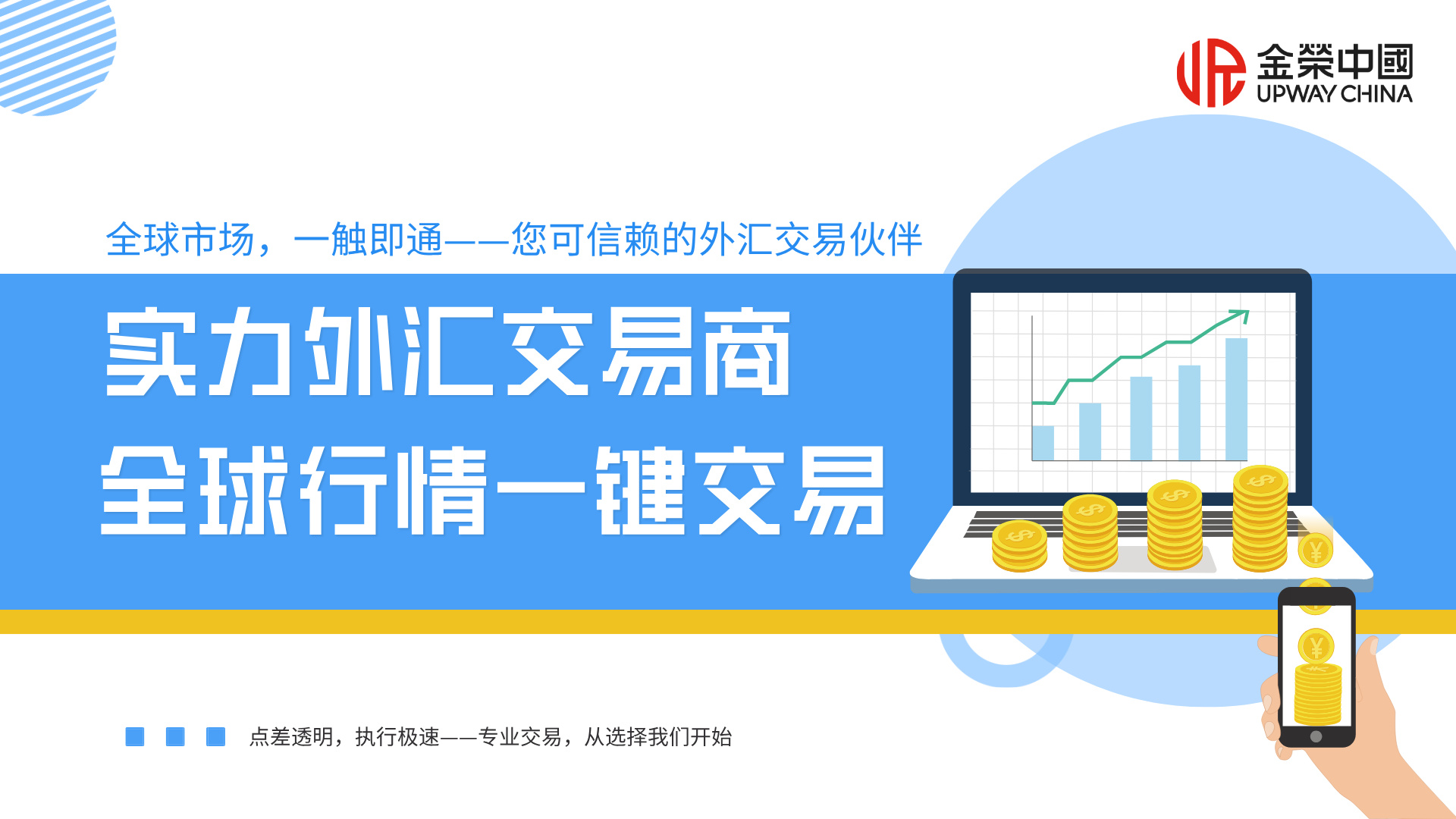 金融理财计划书蓝色扁平化PPT模板__2026-05-08+14_56_56.jpg