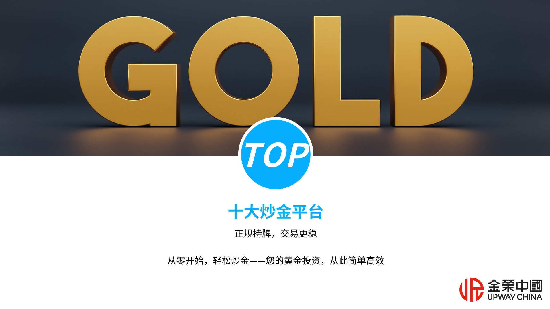 合成风蓝色渐变金融理财投资产品介绍PPT__2026-05-08+15_05_07.jpg
